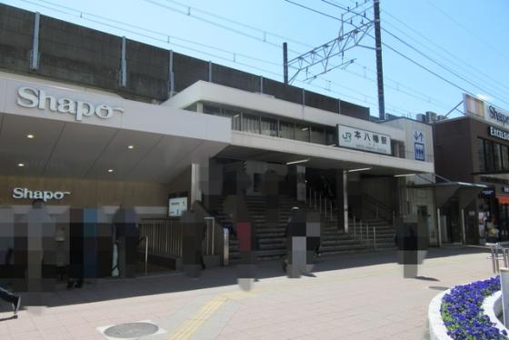 本八幡駅